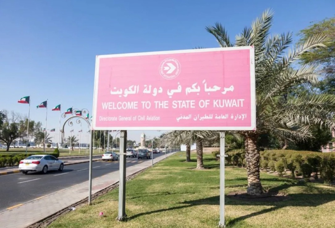 ਕੁਵੈਤ ਨੇ ਪਰਿਵਾਰਕ ਵਿਜ਼ਿਟ ਵੀਜ਼ਾ ਲਈ ਤਨਖ਼ਾਹ ਦੀ ਸ਼ਰਤ ਹਟਾਈ !