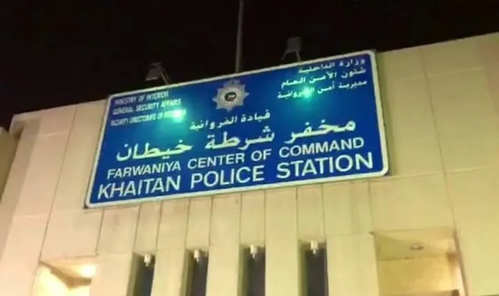 ਕੁਵੈਤ ਦੇ ਖੇਤਾਨ ਖੇਤਰ’ਚ ਇਮਾਰਤ ਦੀ ਛੱਤ ‘ਤੇ ਏਸ਼ੀਆਈ ਨਾਗਰਿਕਾਂ ਦੀਆਂ ਮਿਲੀਆਂ ਲਾਸ਼ਾਂ